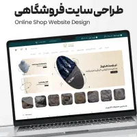 دیجیتال مارکتینگ برای فروش سایت + بهینه‌سازی