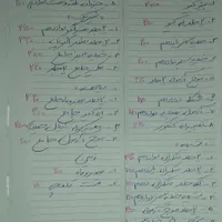 کتاب کنکور تجربی جامع و تک پایه