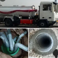 تخلیه چاه لوله بازکنی لایروبی چاه شبانه روز تضمینی