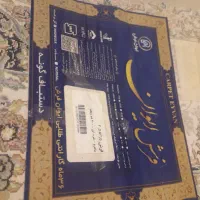 فرش 9متری و6متری دستبافت گونه زیبادرحدنو|فرش|مشهد, جاهد شهر|دیوار