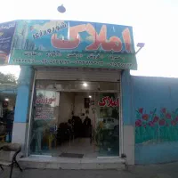 اجاره-مغازه