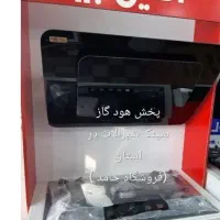 اجاق گاز هودسینک شیرآلات« تخفیف ویژه روز پدر»