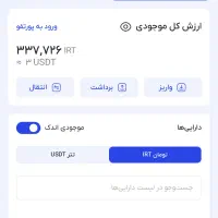 با کد دعوت ثبتنام کن ۳۴۰هزار هدیه نقد بگیر(واقعی)