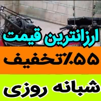 چاهبازکن۵۵٪تخفیف فنرزنی فنرزدن بازکردن رفع گرفتگی