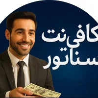 انتقال امتیاز اعتبار ملی