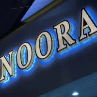 کامپوزیت تابلو نما حروف برجسته در سطح شهر مشهد