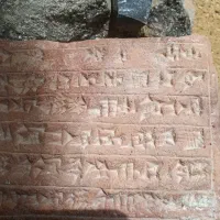 آنتیک
