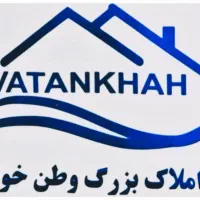 واحد-شیک-و-نوساز