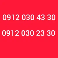 کدصفر بیلبوردی بدون مشابه رند پارتنری پک مخابرات