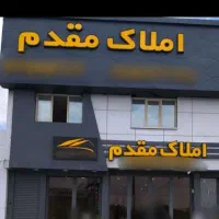 سوله-انبار