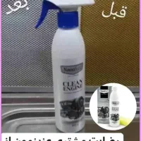 چربیزدا فوق قوی نانوسان