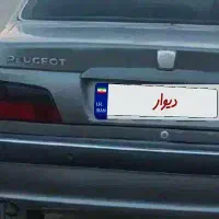 پارس سال مدل ۱۳۹۴