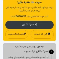 اموزش نرم افزار طلاین