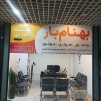 منشی،پاسخگوی تلفن