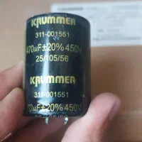خازن 470 میکرو 450 ولت کرامر  Krummer