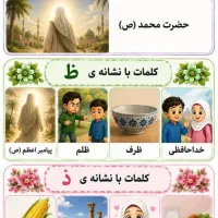 سرویس