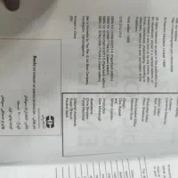 کتاب دیکشنری|کتاب و مجله آموزشی|اصفهان, شیخ اشراق|دیوار