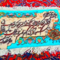 تابلوفرش دستبافت وان یکاد