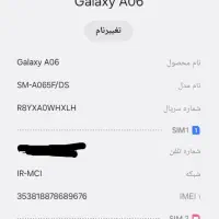 گوشی a06