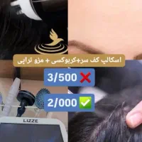 آف فوق ویژه|خدمات آرایشگری و زیبایی|تهران, مجیدیه|دیوار