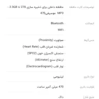 ساعت amizfit GTR4|ساعت|شهرکرد, |دیوار