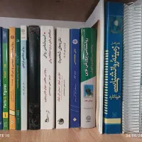 کتاب رشته روانشناسی دانشگاهی