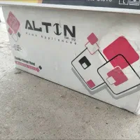 هود التین|هود|رشت, کوی مهر|دیوار