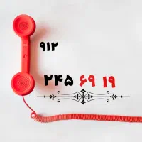 0912.245.69.19