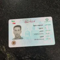 مدارک گمدکردم