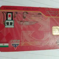 پیدا شده.بنام سعید عابدی