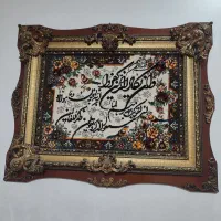 تابلو فرش