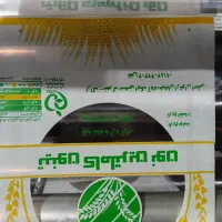 نایلون نایلکس teres سلفون چاپی ساده