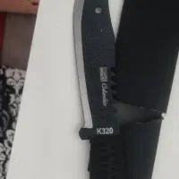 کارد