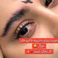 تخفیفات آموزش وخدمات اکستنشن مژه،لیفت ابرو،مژه|خدمات آرایشگری و زیبایی|قرچک, میرزائی شمالی|دیوار