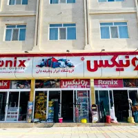 فرز نجاری مشتی|ابزارآلات|گلبهار, شهر جدید گلبهار|دیوار