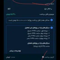 او ام پی فینکس هدیه رایگان بگیر