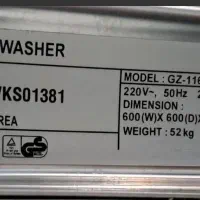 ماشین ظرفشویی LG کره ای اصل
