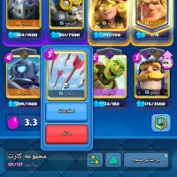 اکانت کلش رویال لول 58