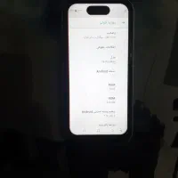 ایفون مینی IPhone 16 Pro Max|موبایل|کرمانشاه, |دیوار