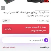 کیس گیمینگ و رندرینگ|رایانه رومیزی|مشکین‌دشت, |دیوار