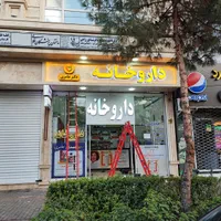 نصاب تابلو نصاب پرژکتور جوشکاری سیار سرویس کل مشهد|خدمات پیشه و مهارت|مشهد, شاهد (شهرک غرب)|دیوار