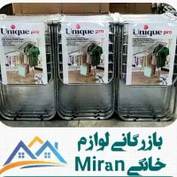 بند رخت استیل یونیک