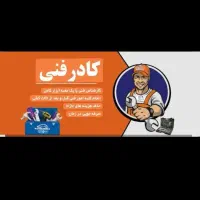 اتوباربری گیشا فردوس جنت آبادبسته بندی کارگرخالی|خدمات حمل و نقل|تهران, نارمک|دیوار