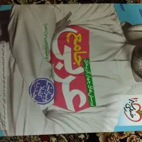 کتاب درسی