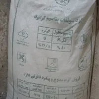 کود دی آمونیوم و سولفات پتاسیم