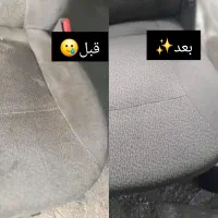 مبل شویی با کیفیت در ساری و حومه|خدمات نظافت|ساری, |دیوار