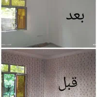 نقاشی ساختمان