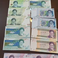 هفت جفت اسکناس جمهوری