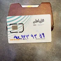 خط کد ۹ معاوضه با ps5