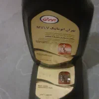 روغن گیر بکس mv lv